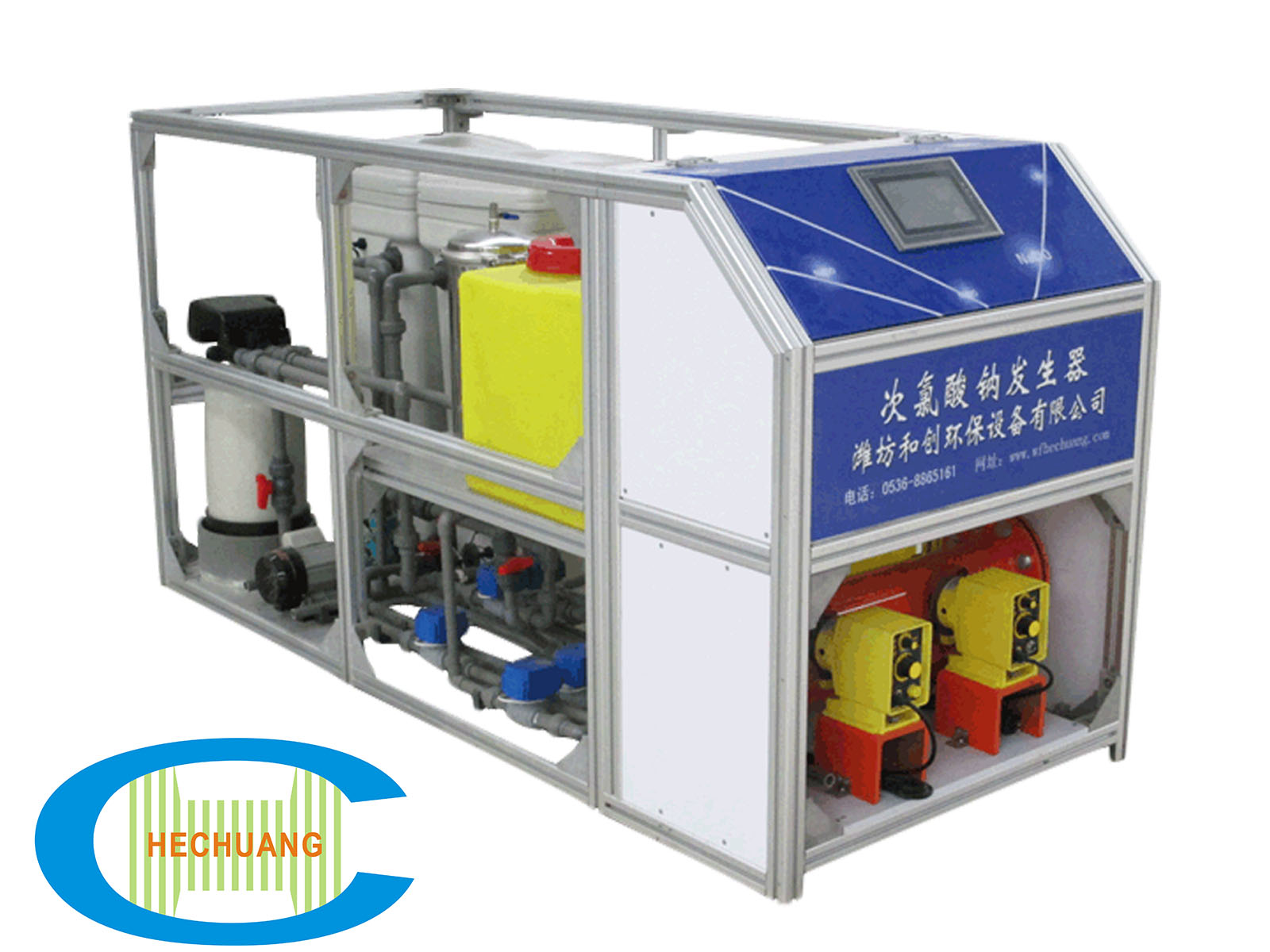 次氯酸鈉發生器.jpg