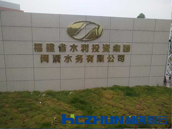 福建坂東3000克次氯酸鈉發生器